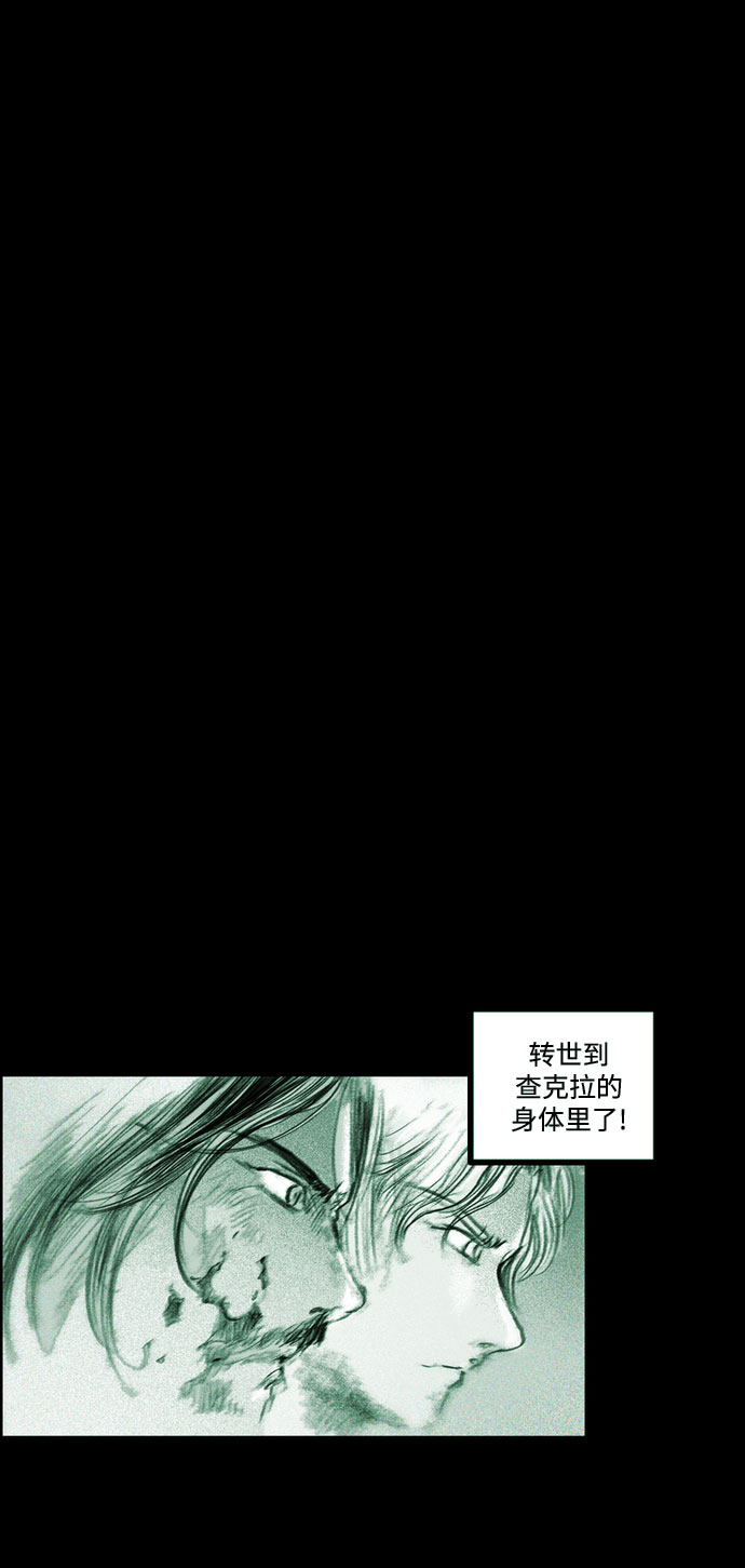 [第19话] 探索过去的痕迹64