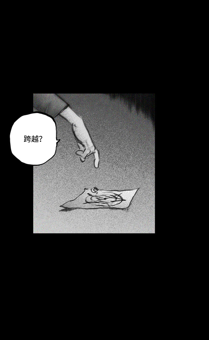 [第24话] 最後的桥梁44