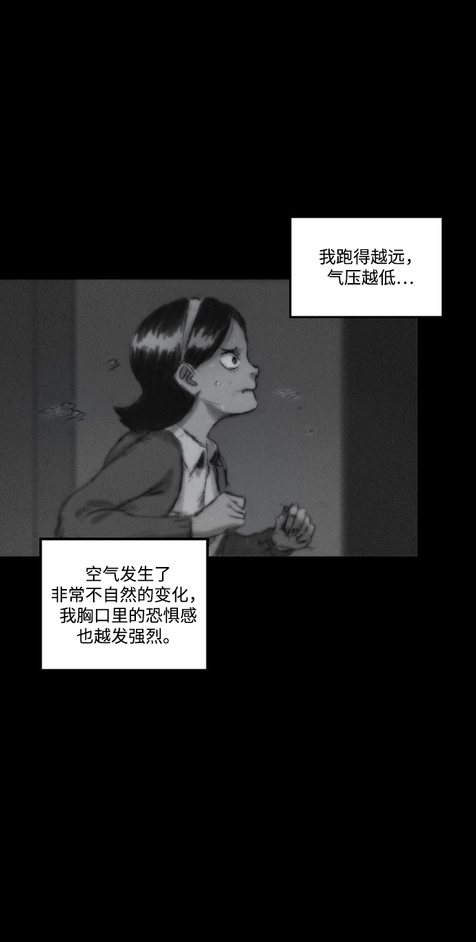 [第1话] 惊醒18