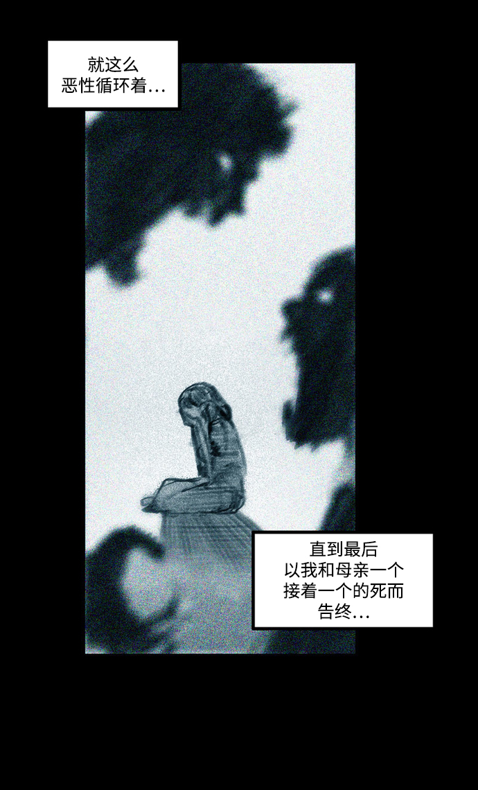 [第24话] 最後的桥梁33