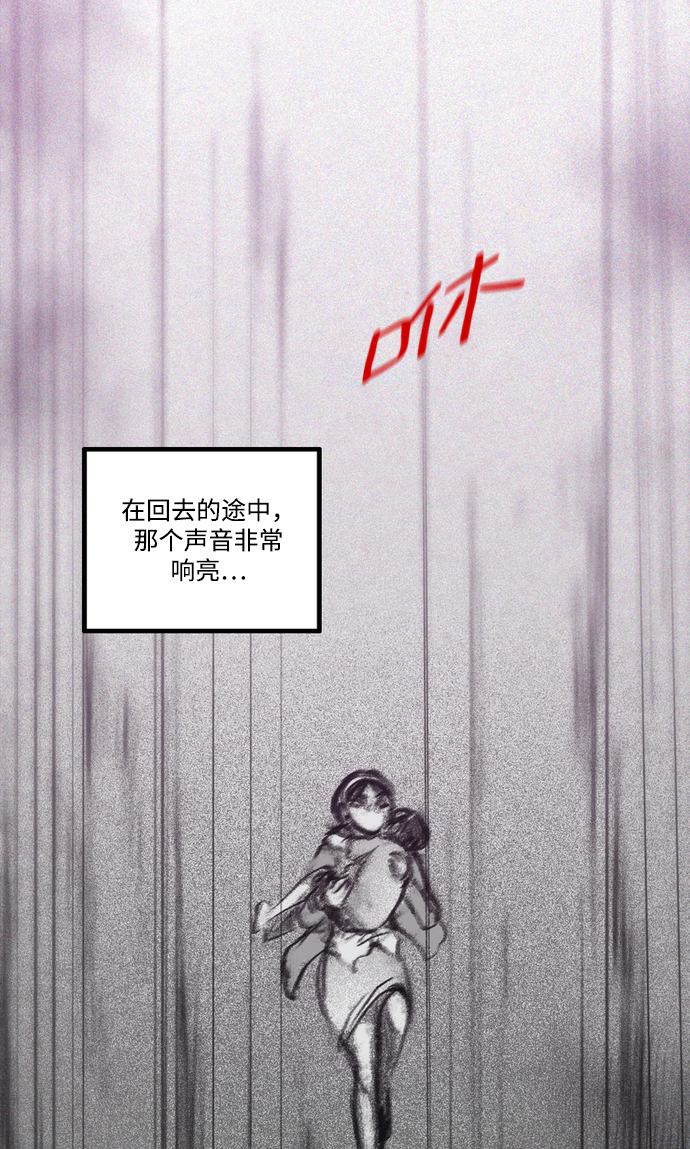 [第25话] 来自彼岸的帮手43