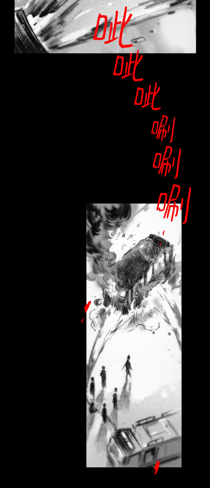 [第14话] 幸存者的遗憾22
