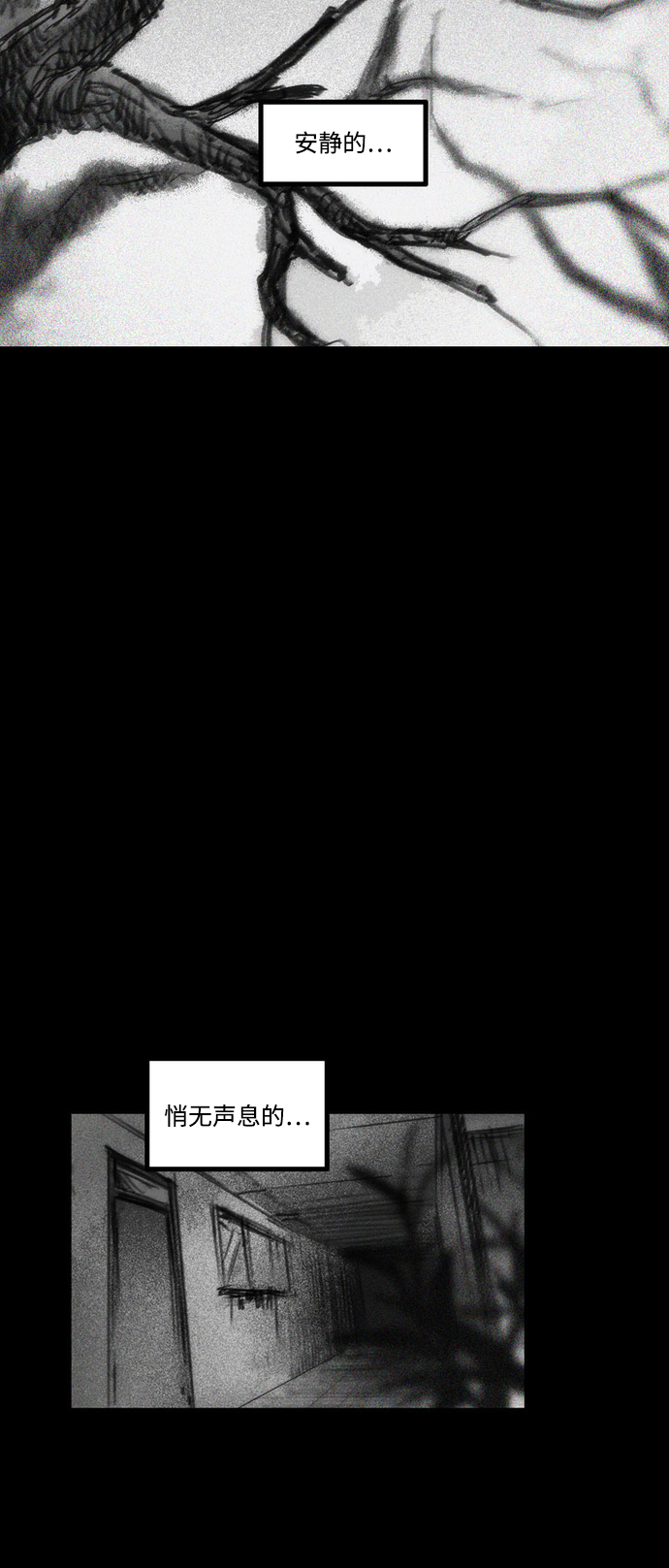 [第24话] 最後的桥梁4