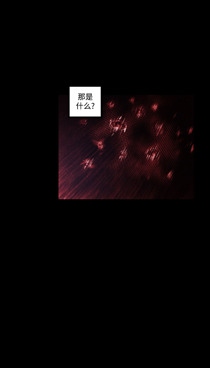 [第29话] 被困在恶魔之巢（2）65
