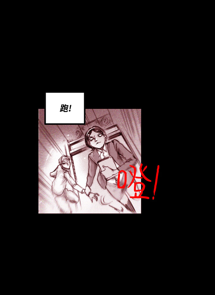 [第20话] 苏拉斯特里（终）15