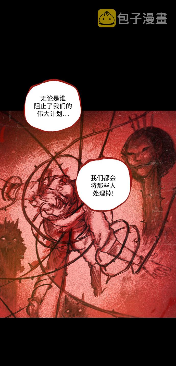 [第43话] 无助的谷底82
