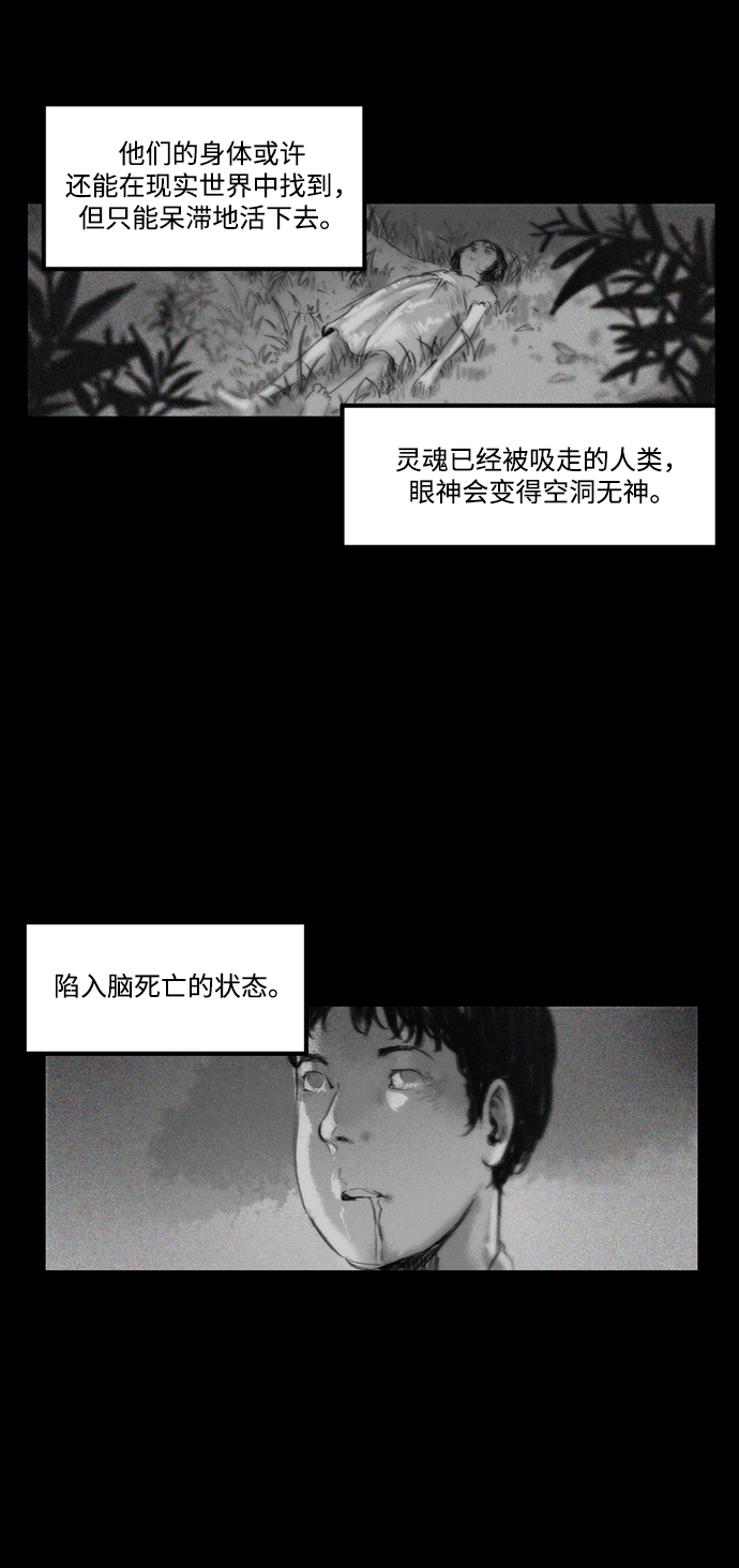 [第13话] 闪闪发光的人18
