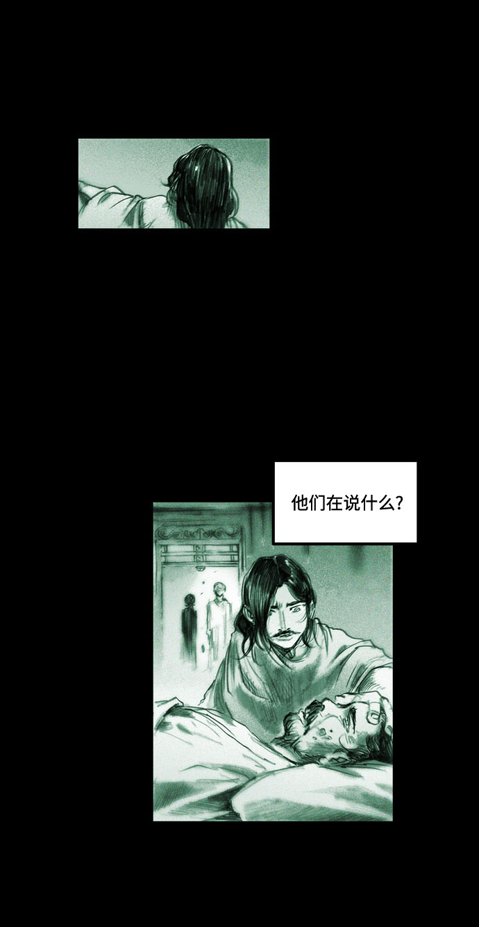 [第19话] 探索过去的痕迹40