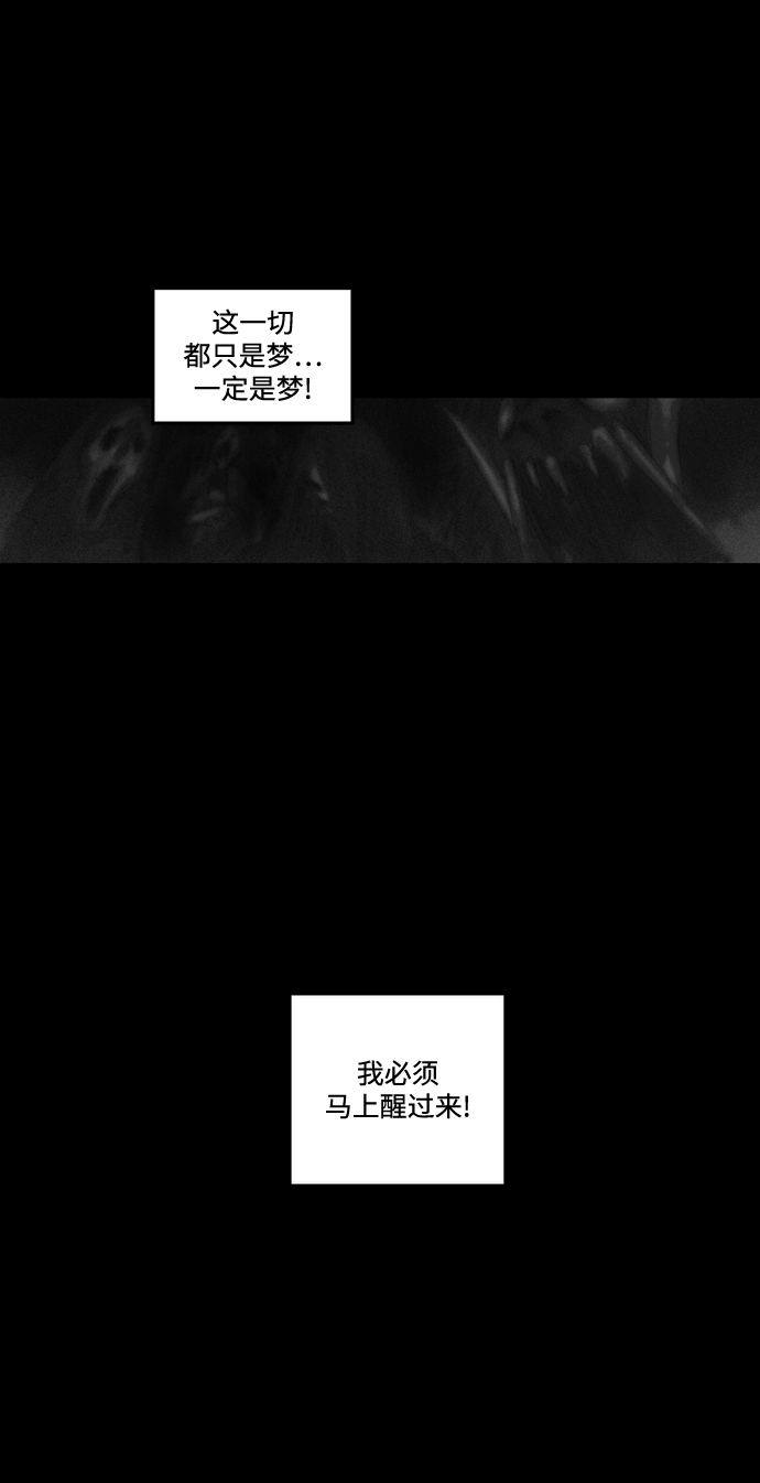[第1话] 惊醒37