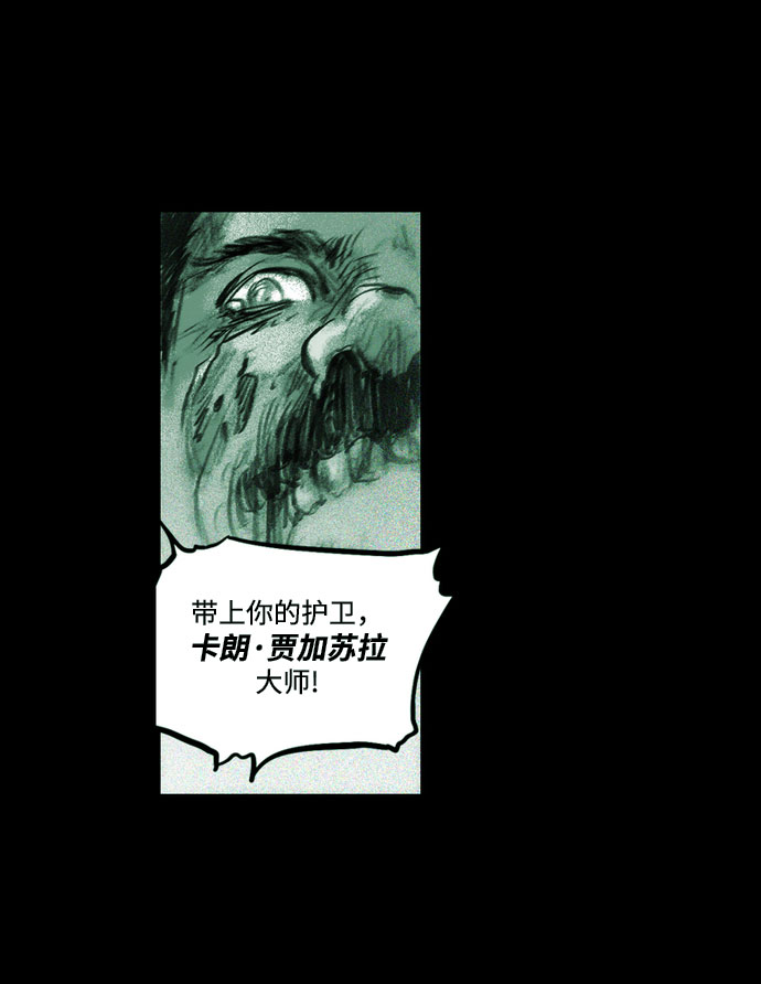 [第19话] 探索过去的痕迹62