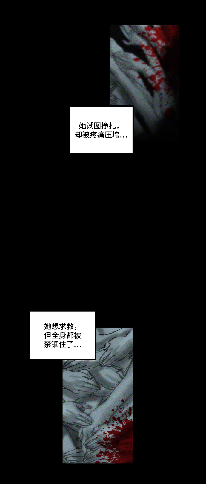 [第9话] 妮莎老师25