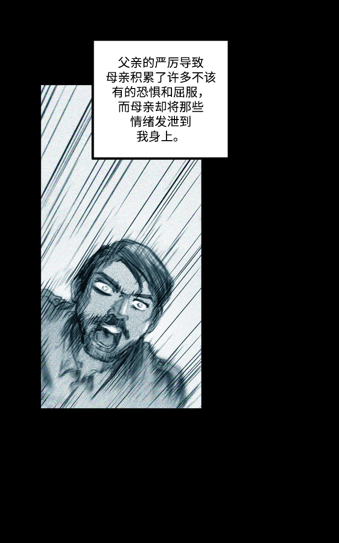 [第24话] 最後的桥梁31