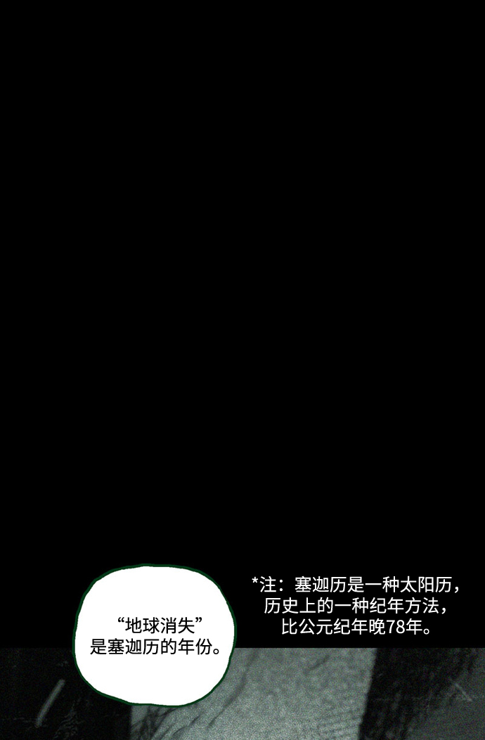 [第39话] 中场休息45