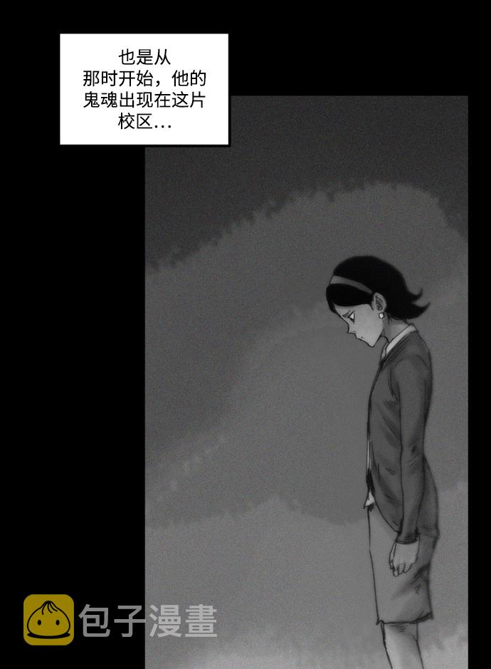 [第8话] 别再逼我了15