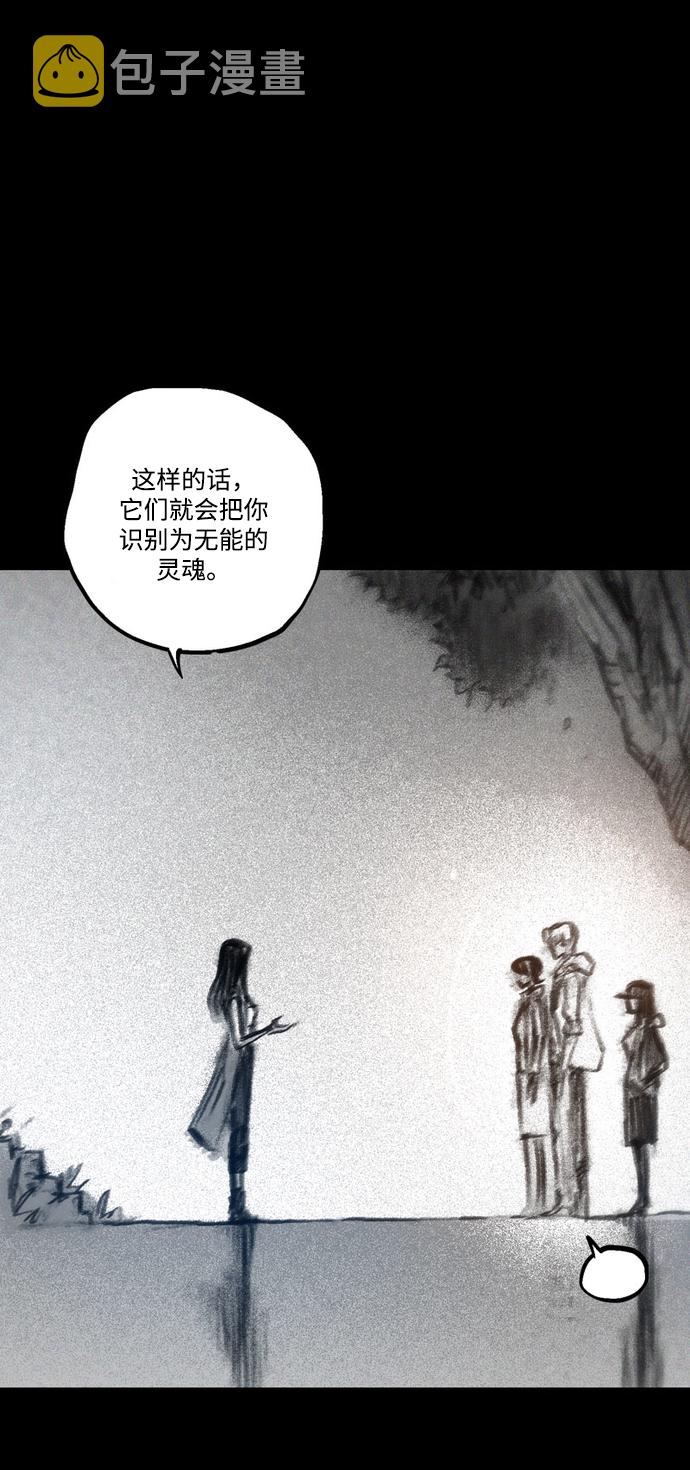 [第36话] 空间隧道71