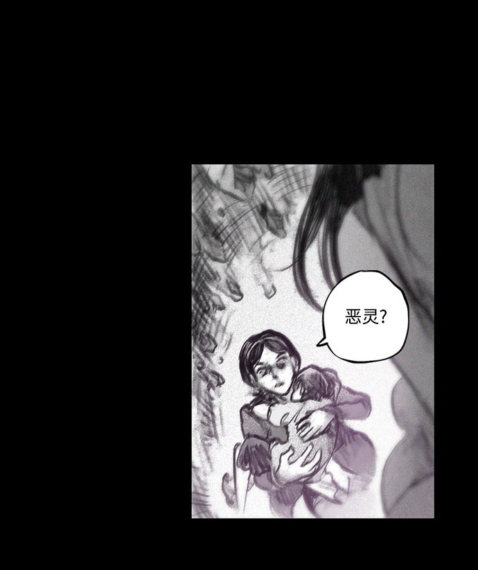 [第25话] 来自彼岸的帮手35