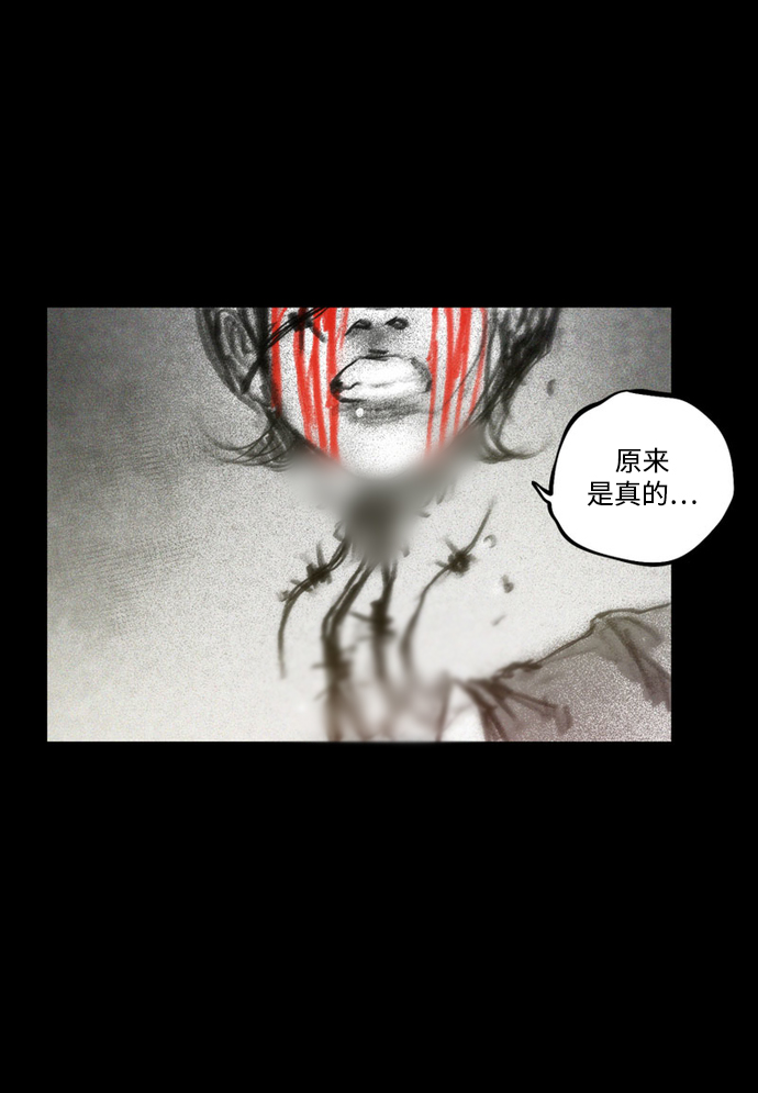 [第34话] 血战士98