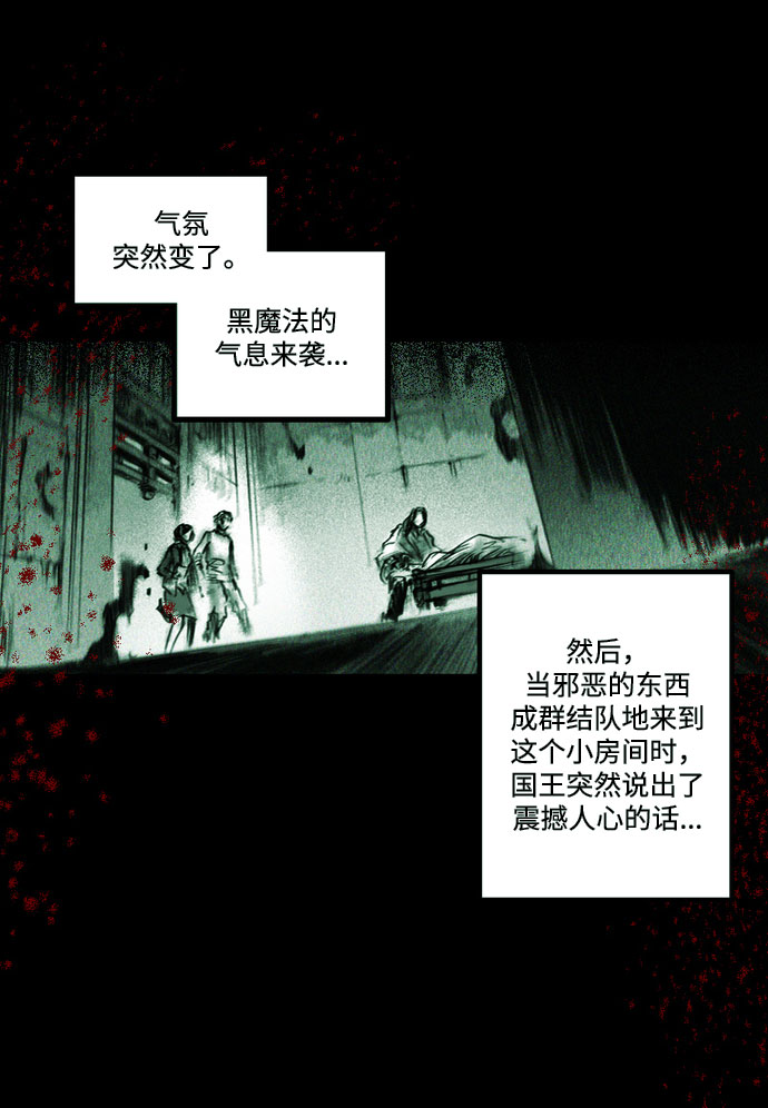 [第19话] 探索过去的痕迹59