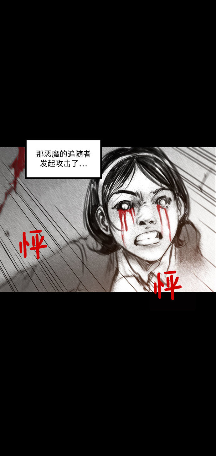 [第33话] 猎杀狩猎者63