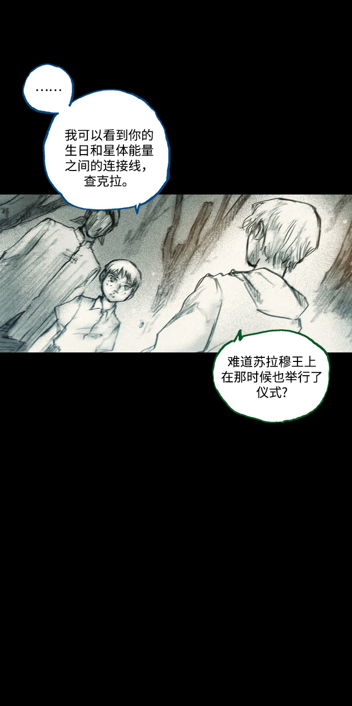 [第39话] 中场休息30