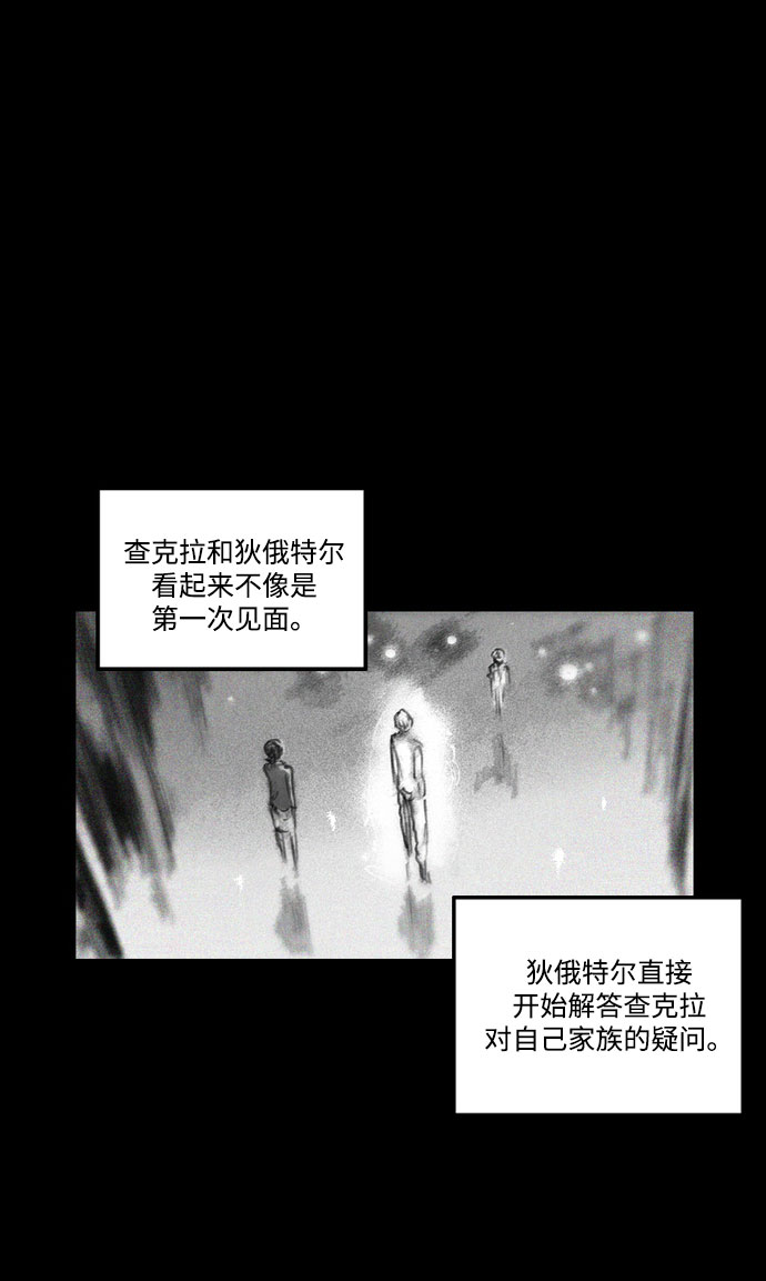 [第19话] 探索过去的痕迹24