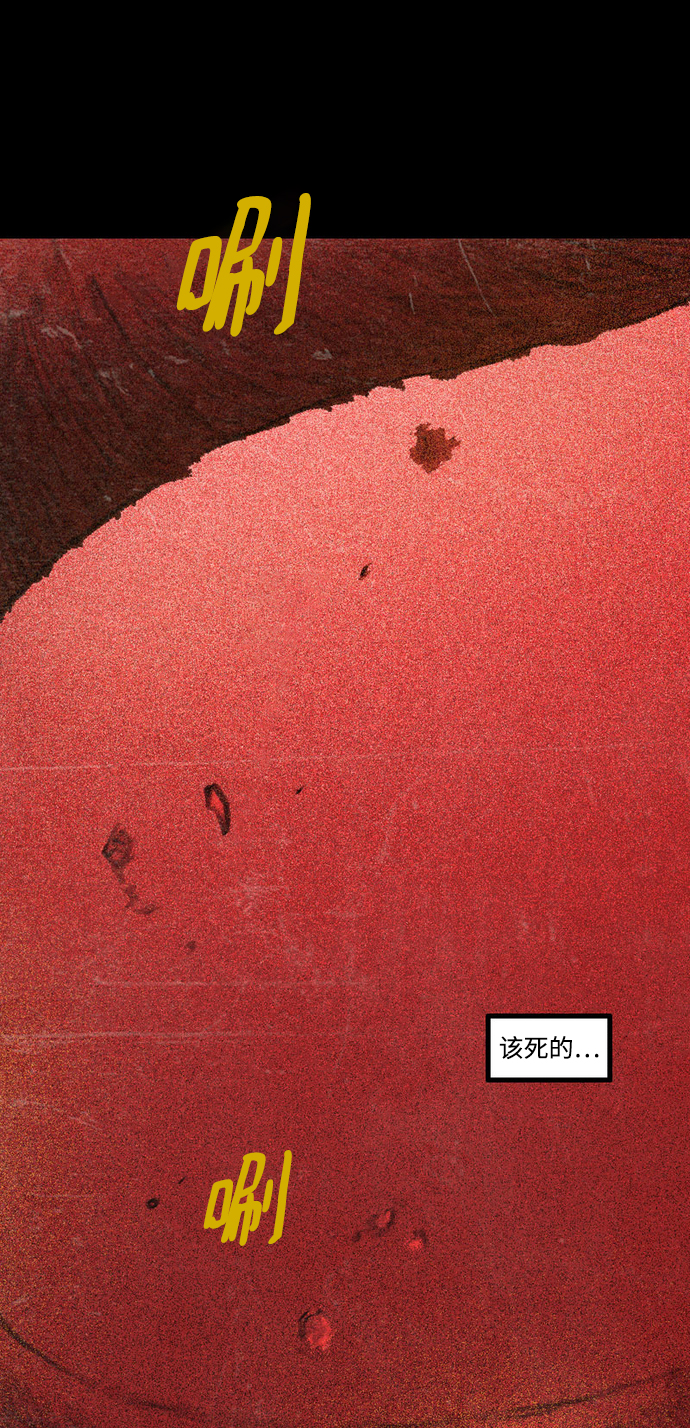 [第38话] 时光穿越者26