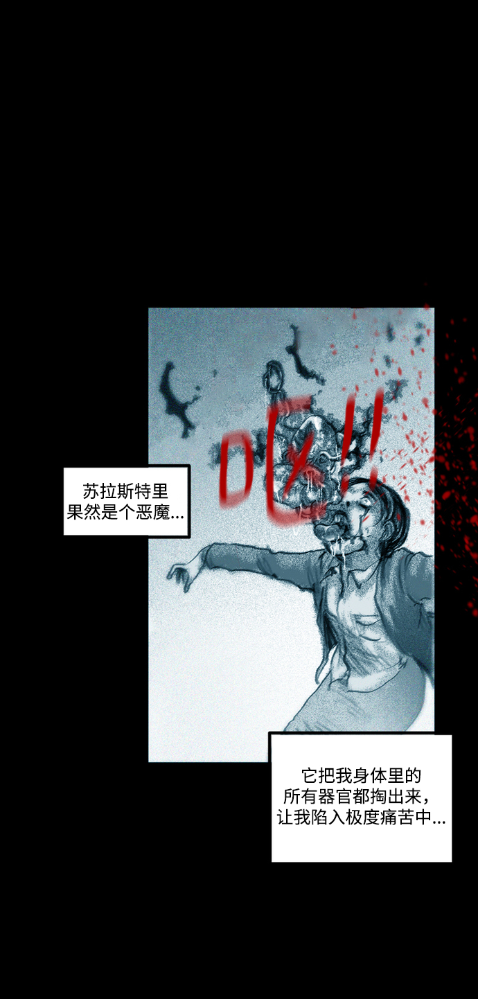 [第22话] 千头女人22