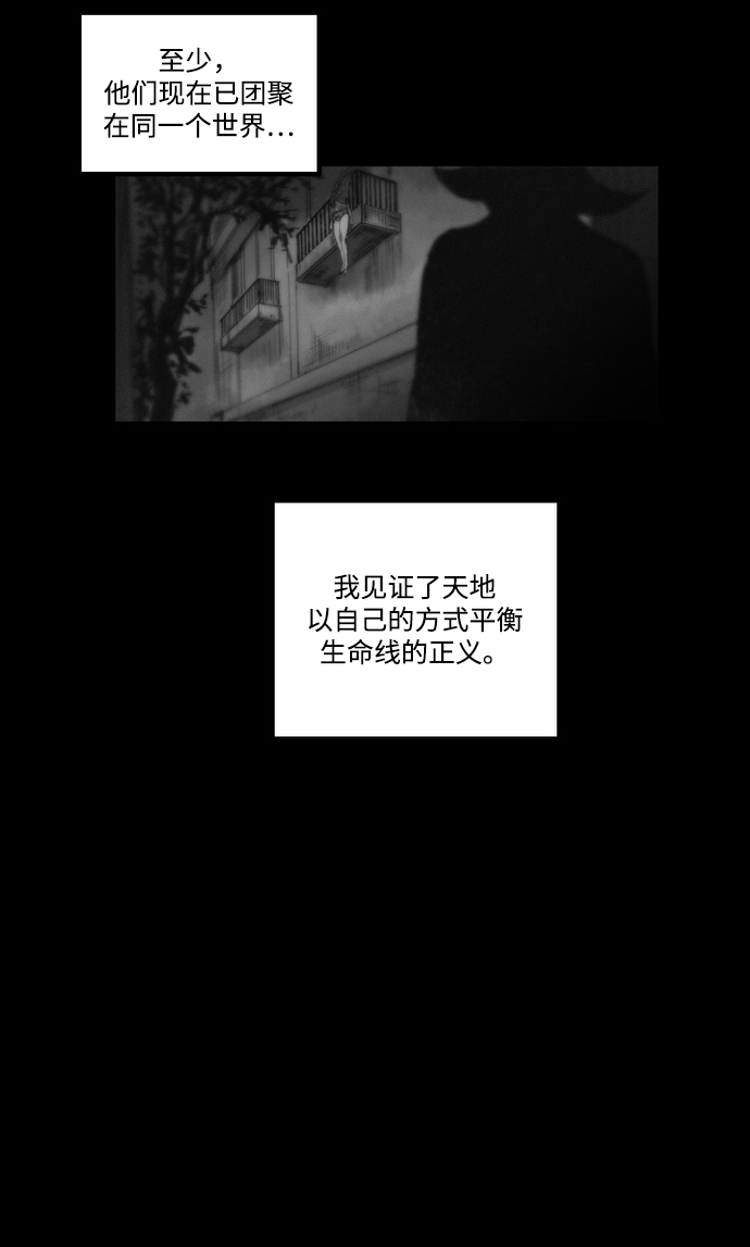[第4话] 抱抱我，妈妈。49