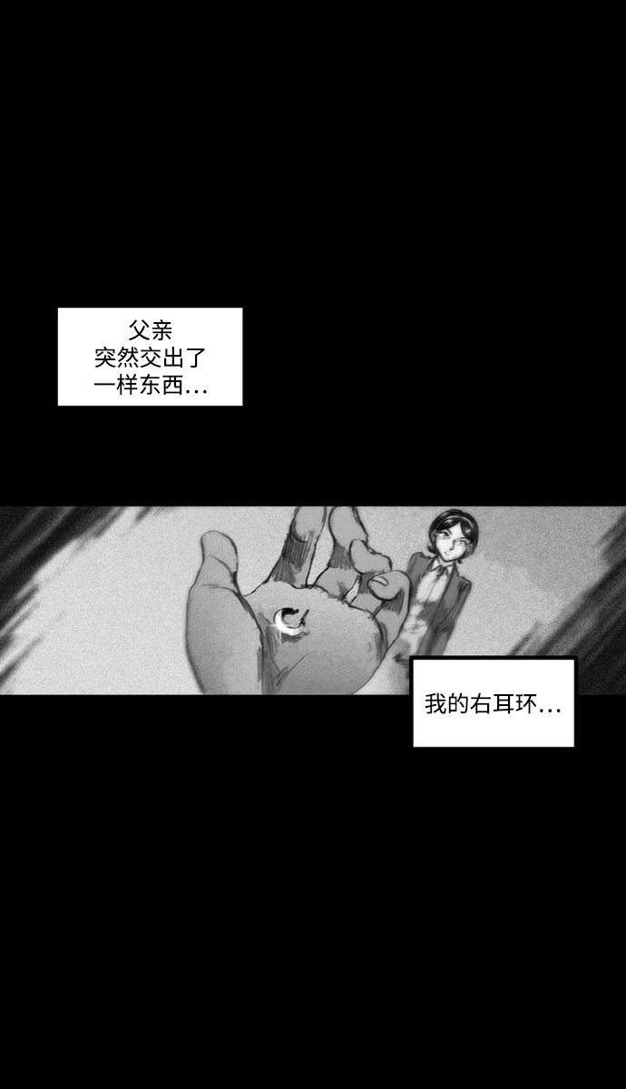 [第24话] 最後的桥梁34