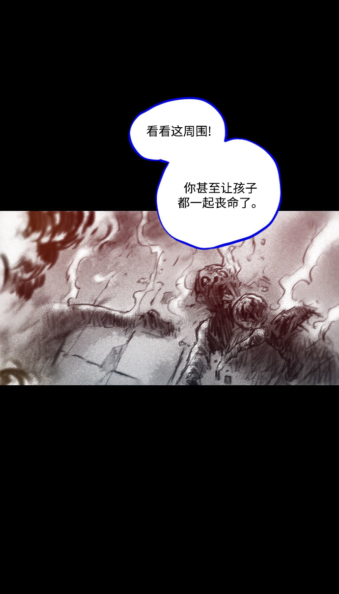 [第34话] 血战士61