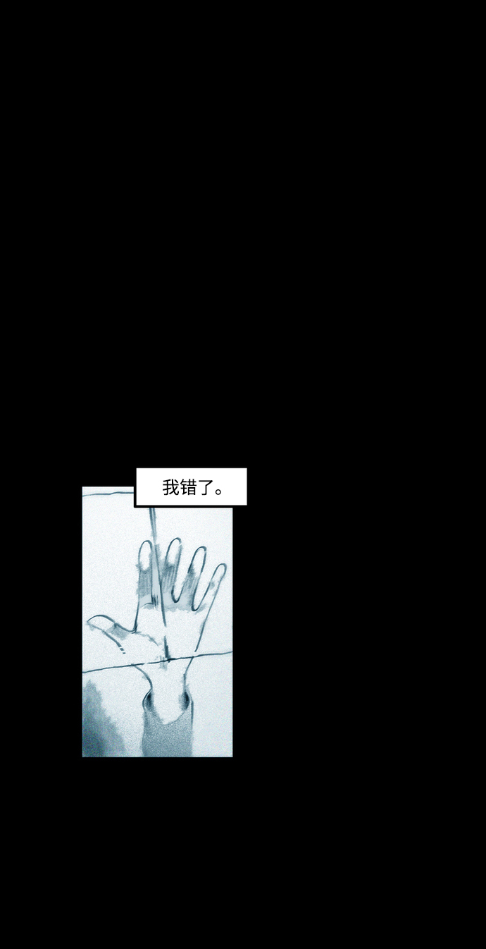 [第21话] 无头身7