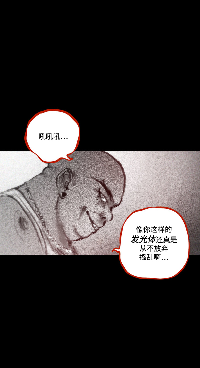 [第34话] 血战士54