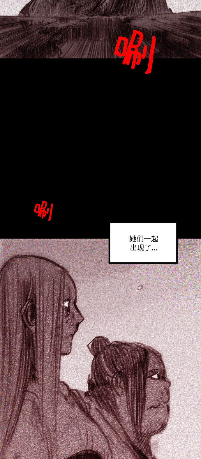 [第19话] 探索过去的痕迹73