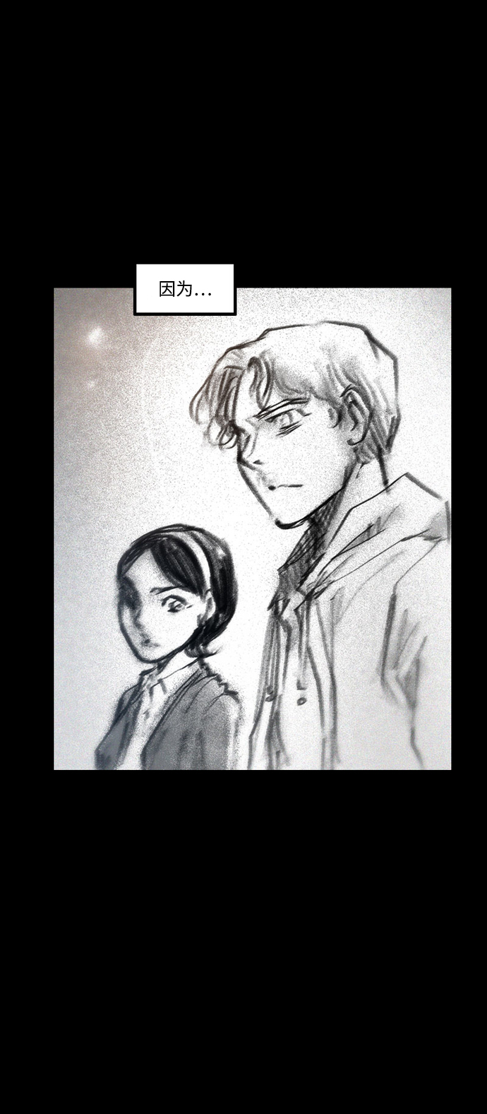 [第36话] 空间隧道64
