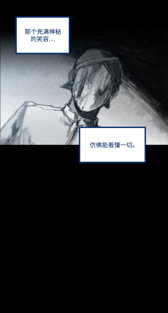 [第26话] 前往悖论空间31