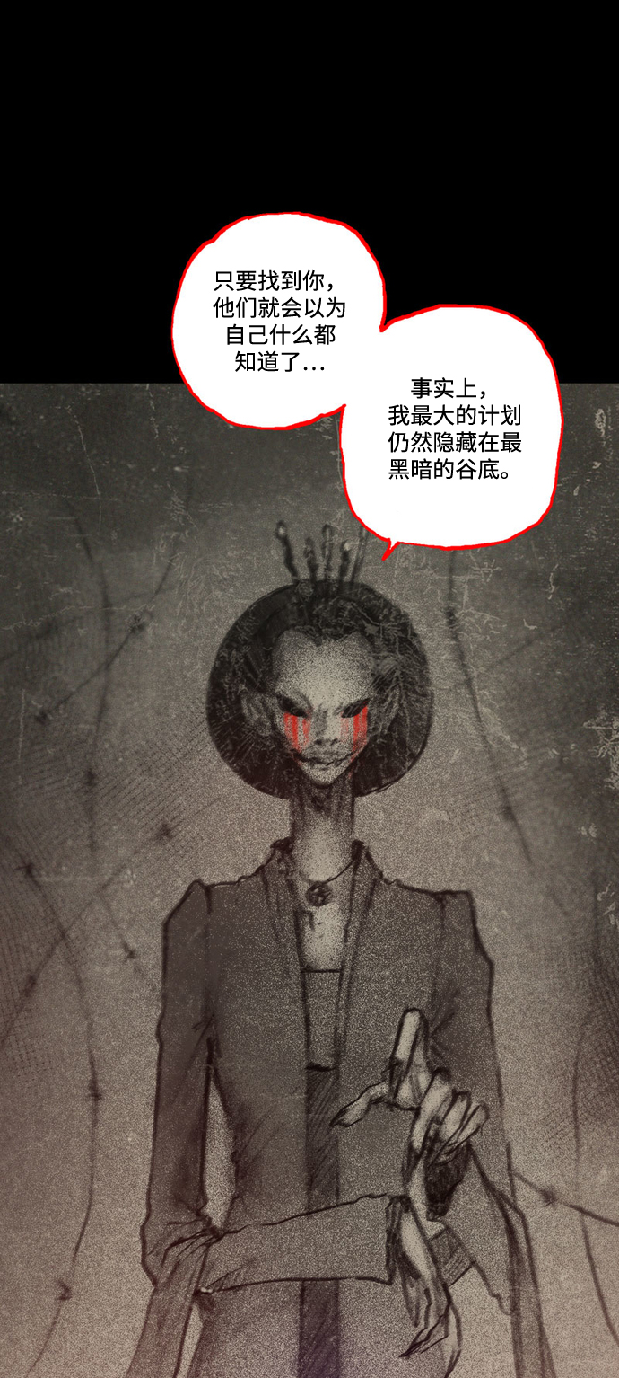 [第40话] 微妙的陷阱6