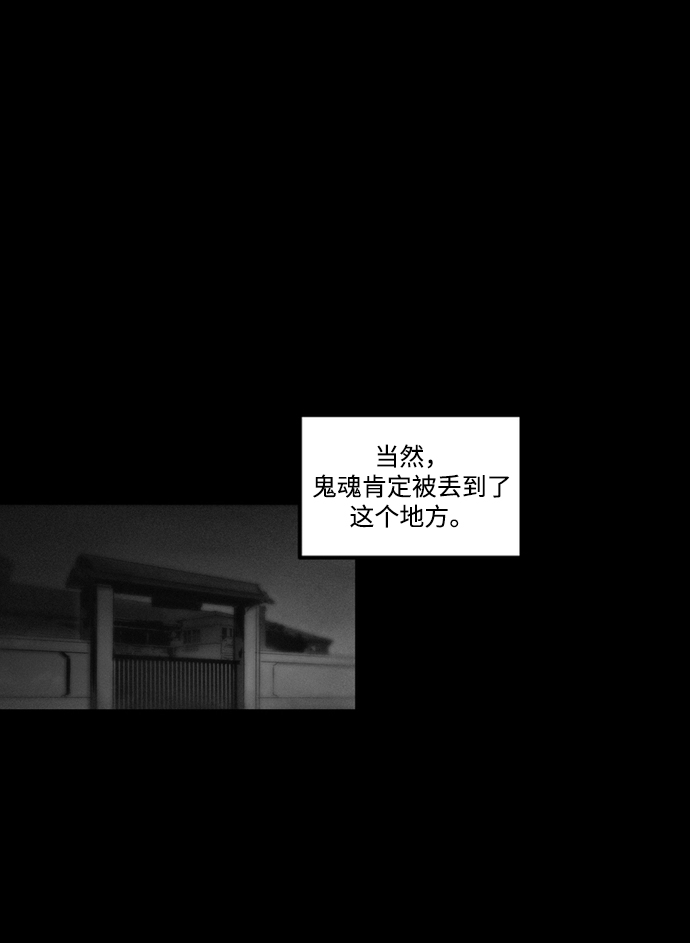 [第7话] 同生共死12