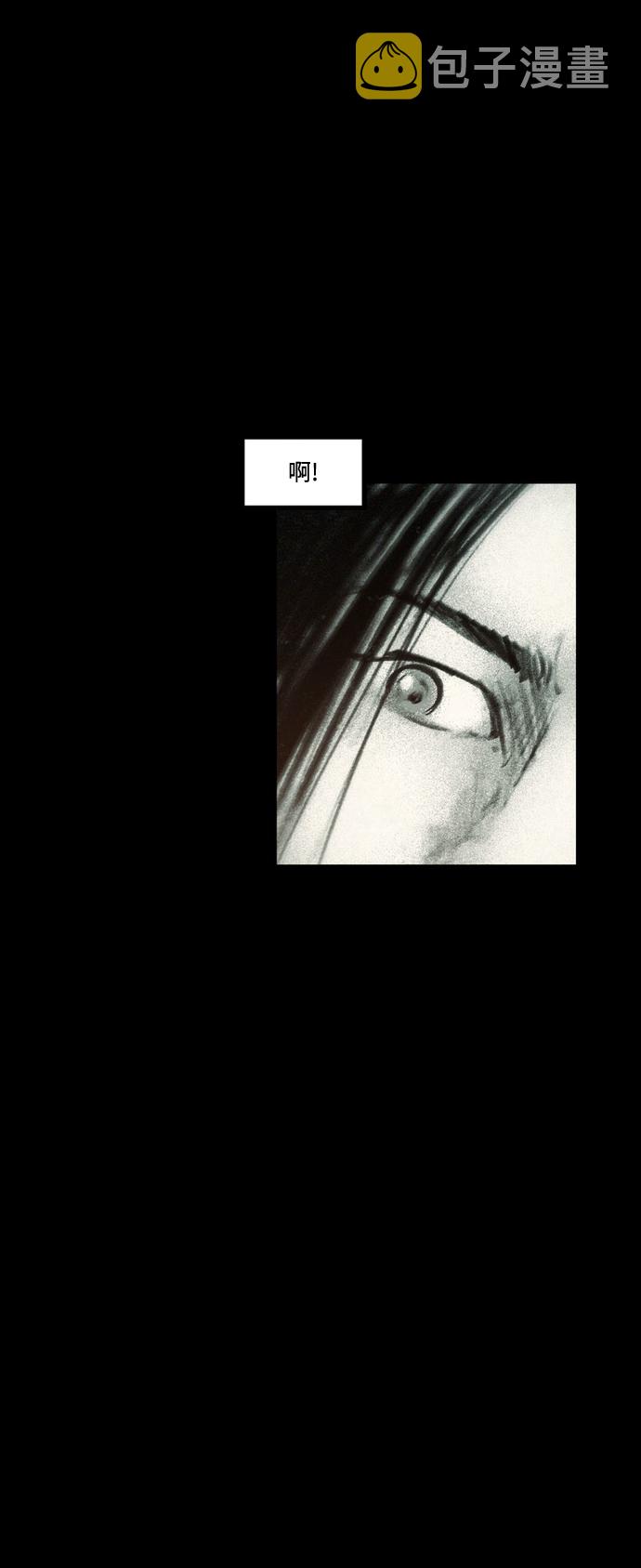 [第37话] 一体双魂13
