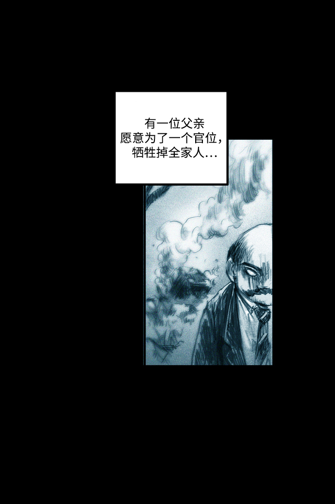 [第21话] 无头身28