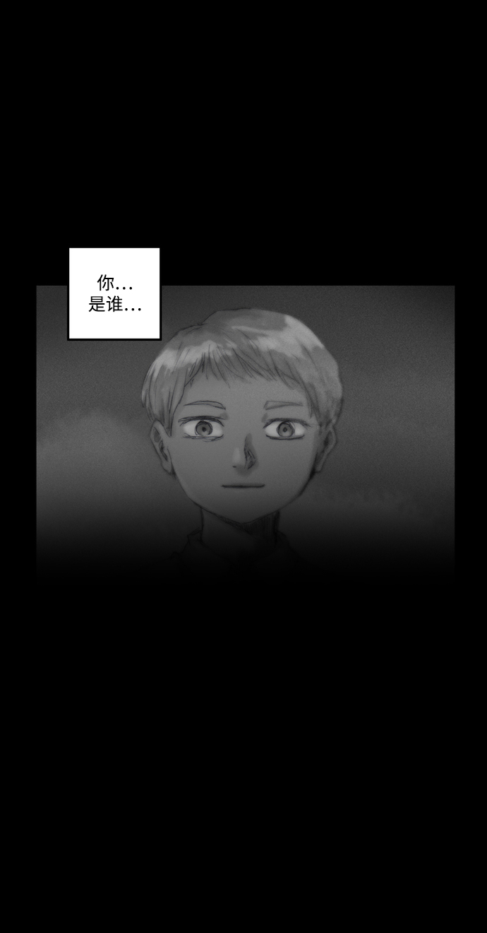 [第1话] 惊醒50