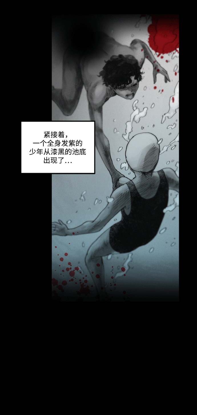 [第8话] 别再逼我了7