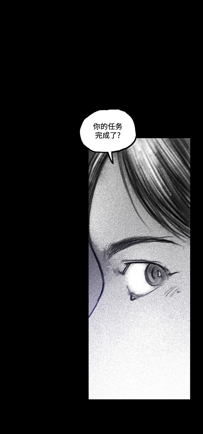 [第40话] 微妙的陷阱31