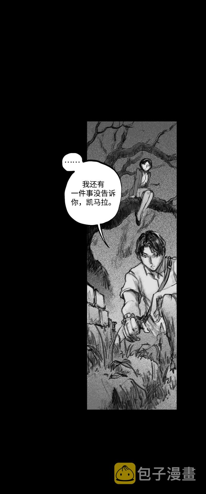 [第24话] 最後的桥梁61