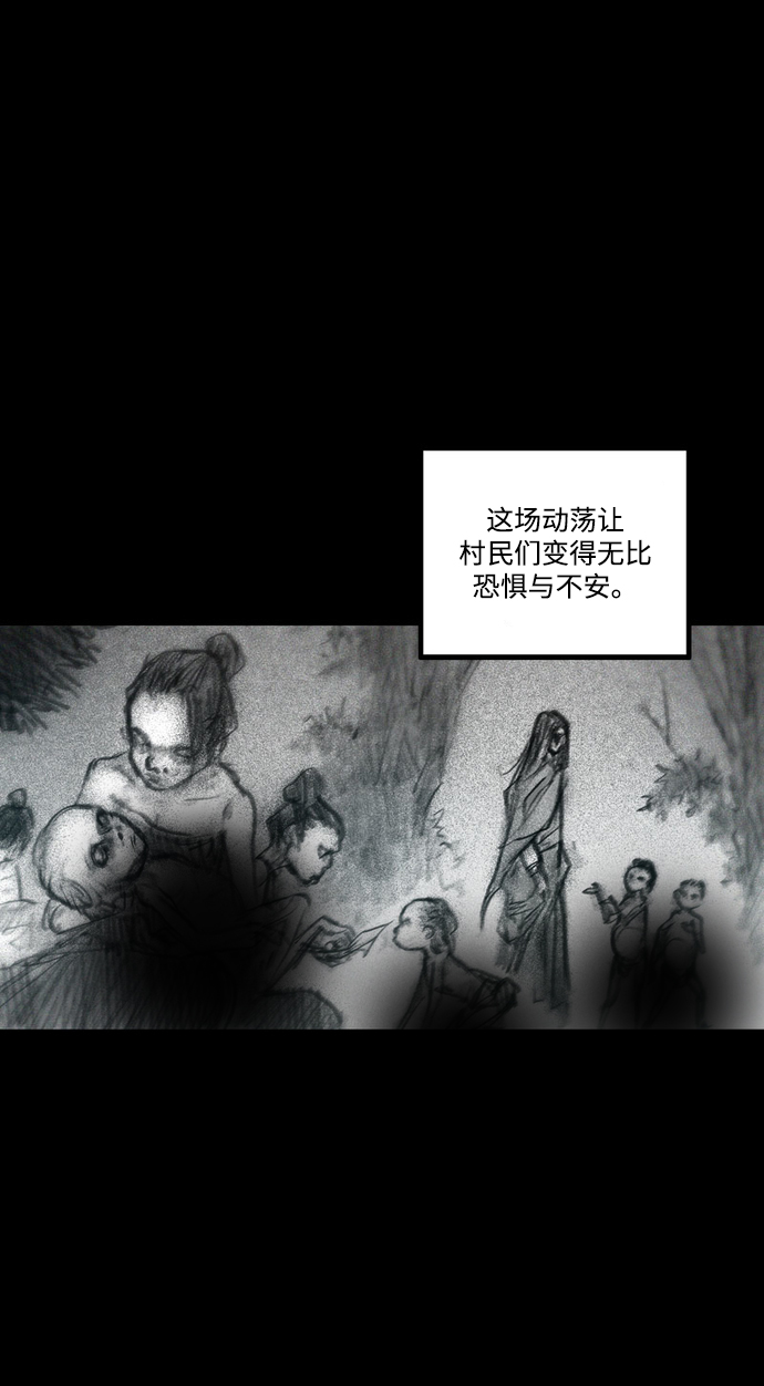 [第37话] 一体双魂87