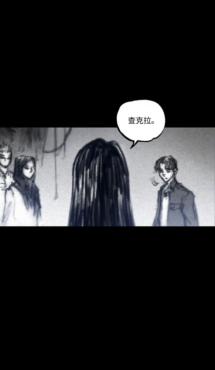[第35话] 星体联盟30