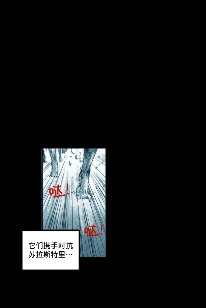 [第23话] 被命运选中的女孩19