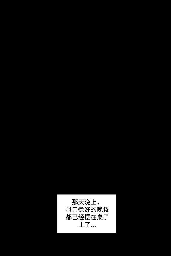 [第22话] 千头女人34