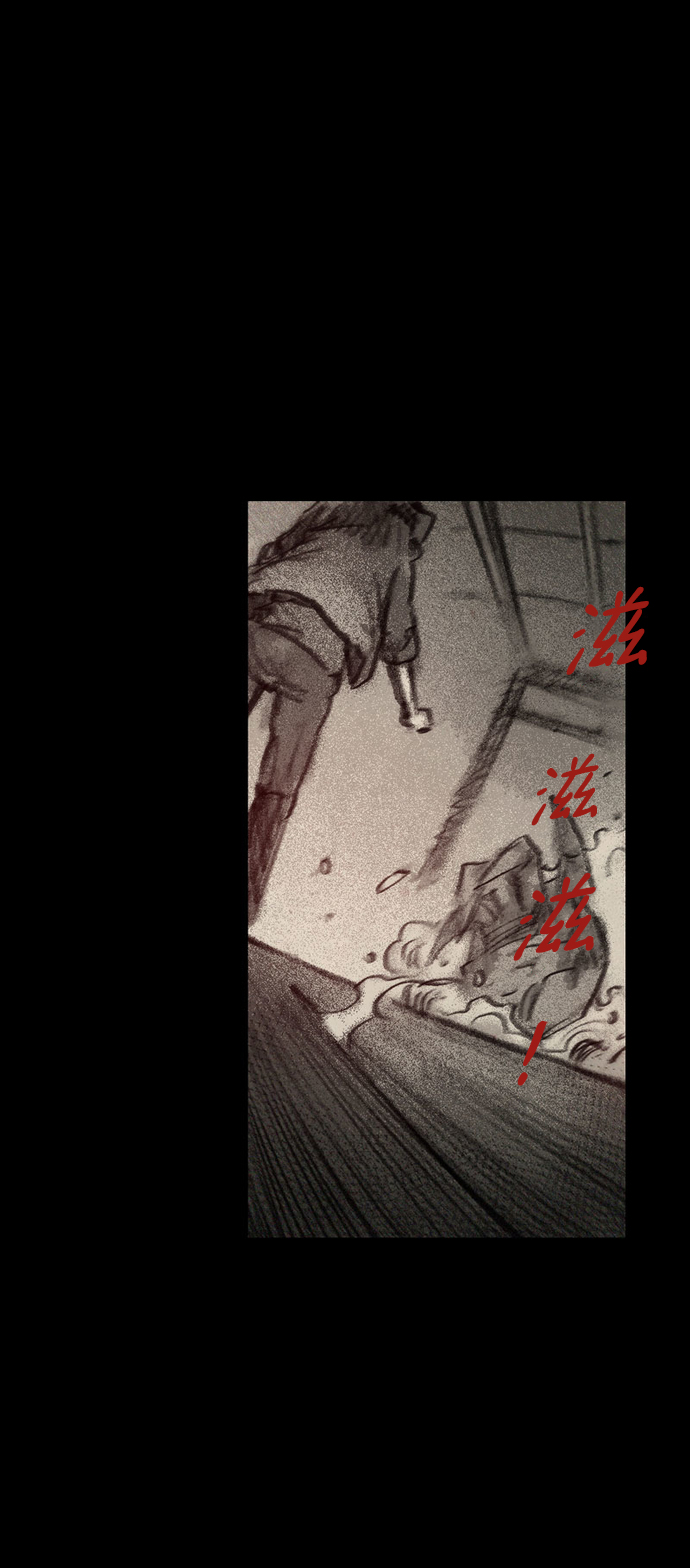 [第43话] 无助的谷底65
