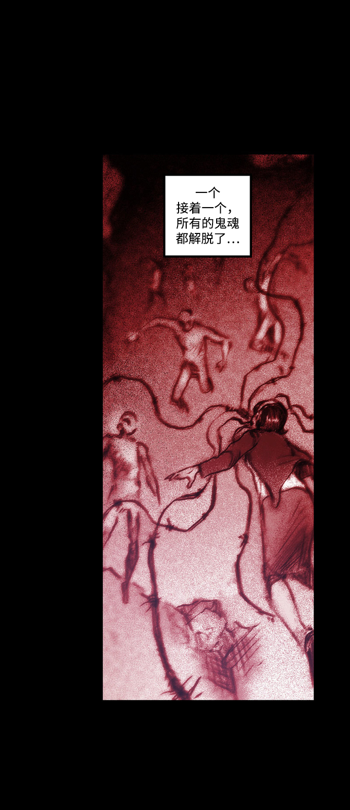 [第29话] 被困在恶魔之巢（2）42