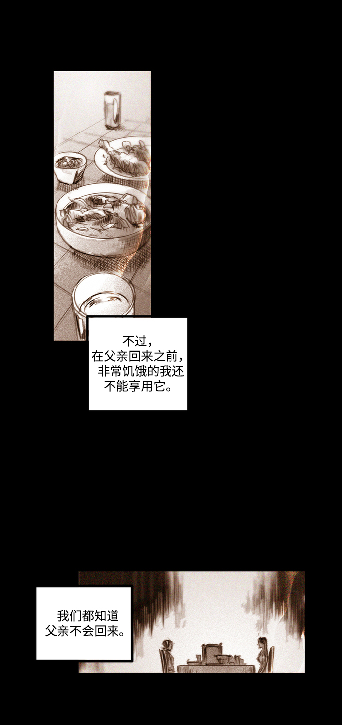[第22话] 千头女人35